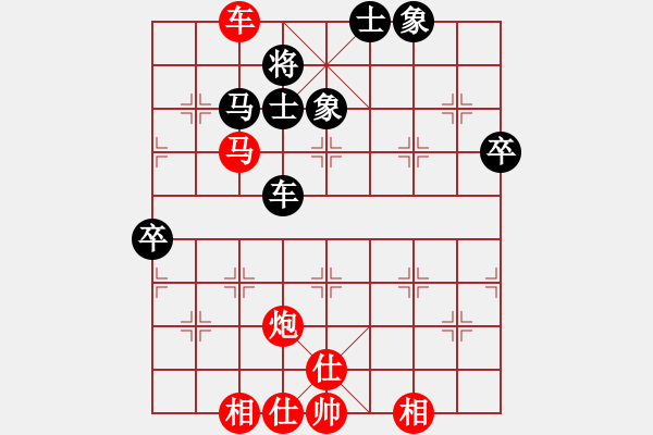 象棋棋譜圖片：踏舞VS玄機(jī) - 步數(shù)：83 