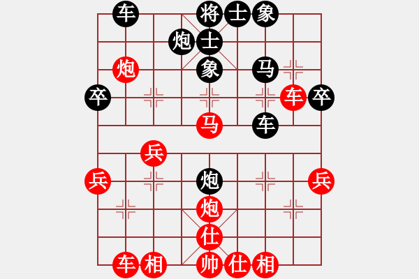 象棋棋譜圖片：中華臺北 江中豪 勝 法國 馮丹 - 步數(shù)：40 