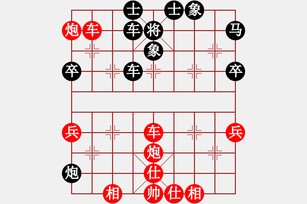 象棋棋谱图片：中华台北 江中豪 胜 法国 冯丹 - 步数：70 