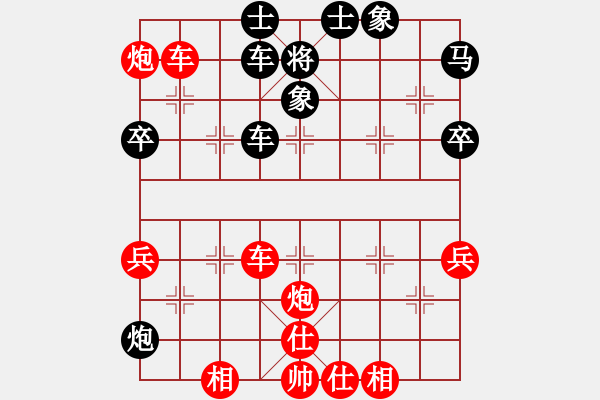 象棋棋譜圖片：中華臺北 江中豪 勝 法國 馮丹 - 步數(shù)：71 