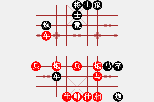 象棋棋谱图片：国际组 郭胜文 负 特级大师 于幼华 - 步数：76 