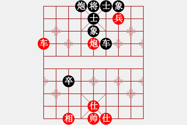 象棋棋譜圖片：長(zhǎng)安棋社肆(5r)-和-齊魯四號(hào)(5r) - 步數(shù)：100 