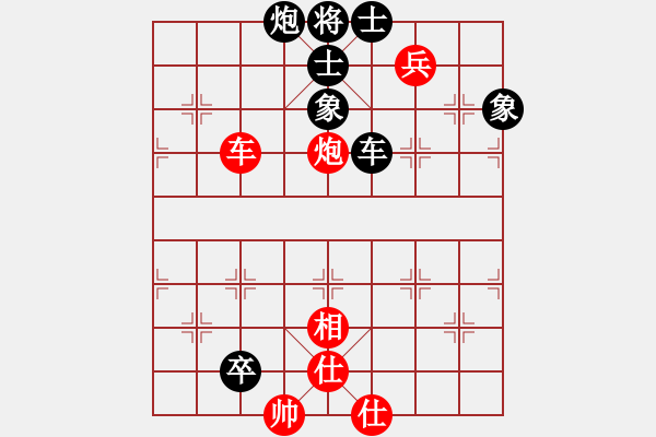 象棋棋譜圖片：長(zhǎng)安棋社肆(5r)-和-齊魯四號(hào)(5r) - 步數(shù)：110 