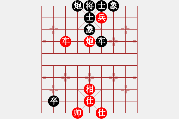 象棋棋譜圖片：長(zhǎng)安棋社肆(5r)-和-齊魯四號(hào)(5r) - 步數(shù)：119 