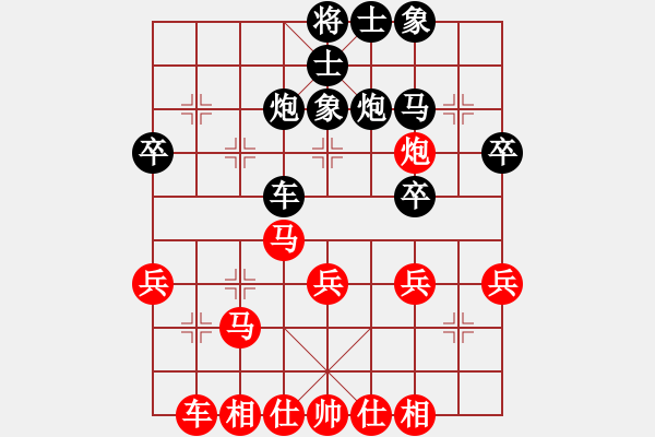 象棋棋譜圖片：長(zhǎng)安棋社肆(5r)-和-齊魯四號(hào)(5r) - 步數(shù)：30 