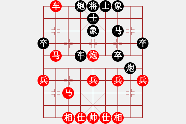 象棋棋譜圖片：長(zhǎng)安棋社肆(5r)-和-齊魯四號(hào)(5r) - 步數(shù)：40 