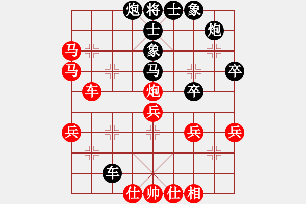 象棋棋譜圖片：長(zhǎng)安棋社肆(5r)-和-齊魯四號(hào)(5r) - 步數(shù)：50 