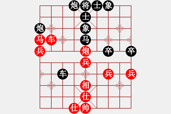 象棋棋譜圖片：長(zhǎng)安棋社肆(5r)-和-齊魯四號(hào)(5r) - 步數(shù)：60 