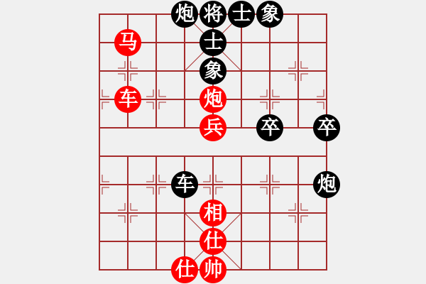 象棋棋譜圖片：長(zhǎng)安棋社肆(5r)-和-齊魯四號(hào)(5r) - 步數(shù)：70 