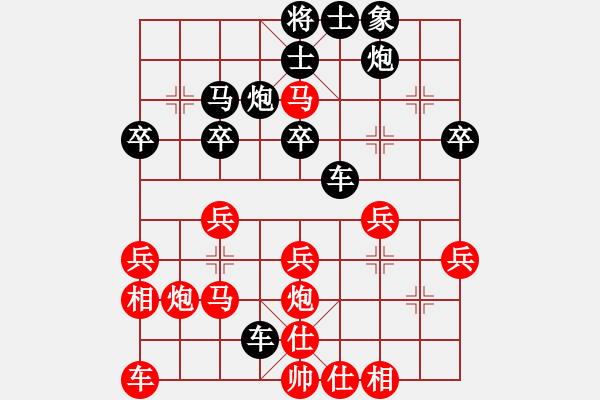 象棋棋譜圖片：齊魯王(6段)-勝-東風(fēng)(9段) - 步數(shù)：30 