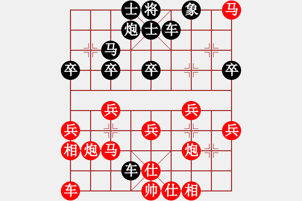 象棋棋譜圖片：齊魯王(6段)-勝-東風(fēng)(9段) - 步數(shù)：40 