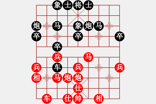 象棋棋譜圖片：東方苦丁(2段)-勝-南人啊(6段) - 步數(shù)：30 