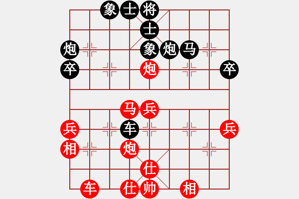 象棋棋譜圖片：東方苦丁(2段)-勝-南人啊(6段) - 步數(shù)：40 