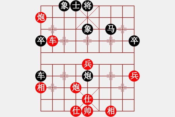 象棋棋譜圖片：東方苦丁(2段)-勝-南人啊(6段) - 步數(shù)：50 