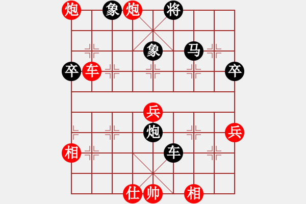 象棋棋譜圖片：東方苦丁(2段)-勝-南人啊(6段) - 步數(shù)：60 