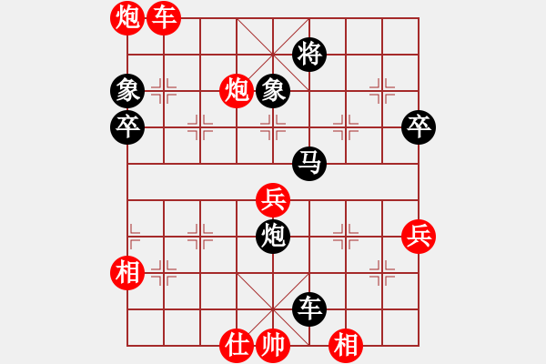 象棋棋譜圖片：東方苦丁(2段)-勝-南人啊(6段) - 步數(shù)：70 