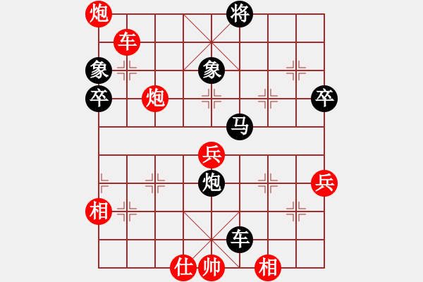 象棋棋譜圖片：東方苦丁(2段)-勝-南人啊(6段) - 步數(shù)：77 