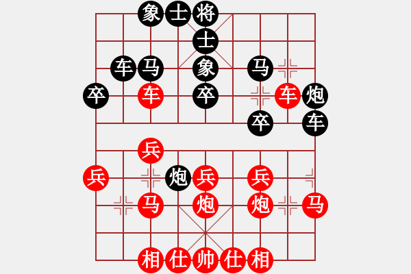 象棋棋譜圖片：江南一匹狼(7段)-勝-爛頭卒(2段) - 步數(shù)：30 