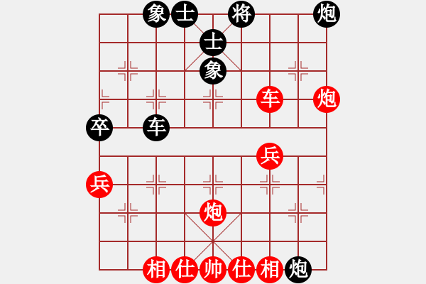 象棋棋譜圖片：江南一匹狼(7段)-勝-爛頭卒(2段) - 步數(shù)：70 