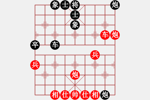 象棋棋譜圖片：江南一匹狼(7段)-勝-爛頭卒(2段) - 步數(shù)：73 