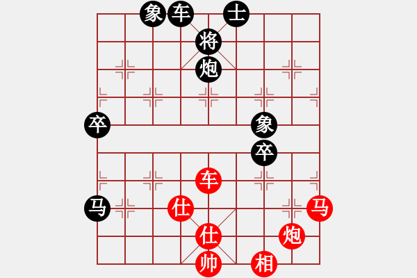 象棋棋譜圖片：寂寞如鐵(北斗)-勝-左馬盤河狂(電神) - 步數(shù)：100 