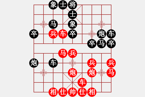 象棋棋譜圖片：寂寞如鐵(北斗)-勝-左馬盤河狂(電神) - 步數(shù)：30 