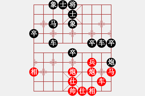 象棋棋譜圖片：寂寞如鐵(北斗)-勝-左馬盤河狂(電神) - 步數(shù)：50 