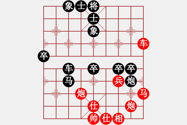 象棋棋譜圖片：寂寞如鐵(北斗)-勝-左馬盤河狂(電神) - 步數(shù)：70 