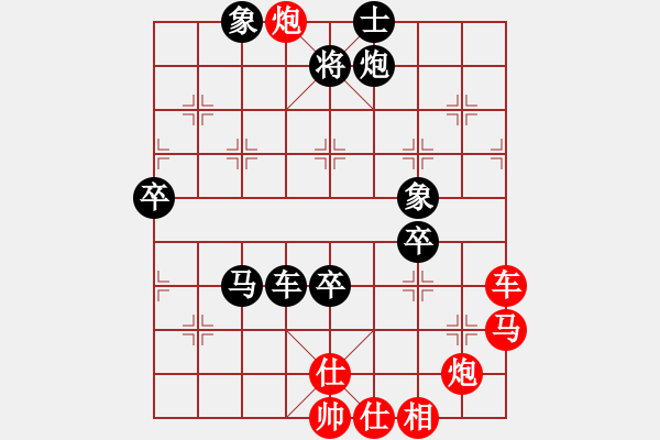 象棋棋譜圖片：寂寞如鐵(北斗)-勝-左馬盤河狂(電神) - 步數(shù)：90 