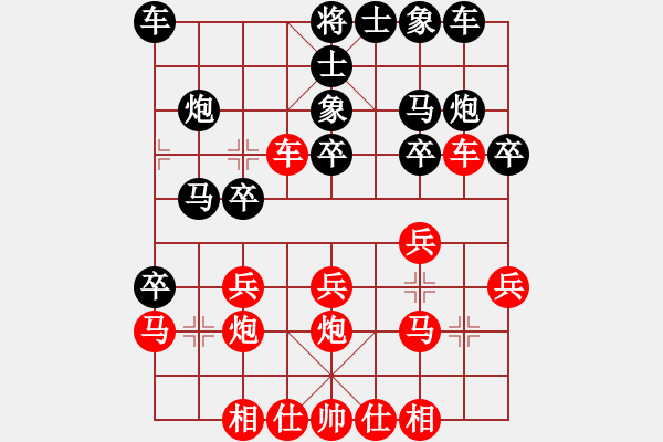 象棋棋譜圖片：赤兔嘶風(fēng)(4段)-勝-dnccz(月將) - 步數(shù)：20 