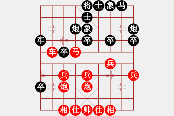 象棋棋譜圖片：赤兔嘶風(fēng)(4段)-勝-dnccz(月將) - 步數(shù)：30 