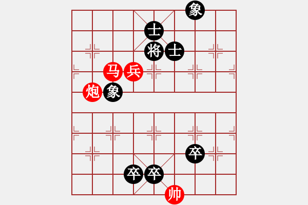 象棋棋譜圖片：劍峰飄忽說虛晃（1） - 步數(shù)：0 