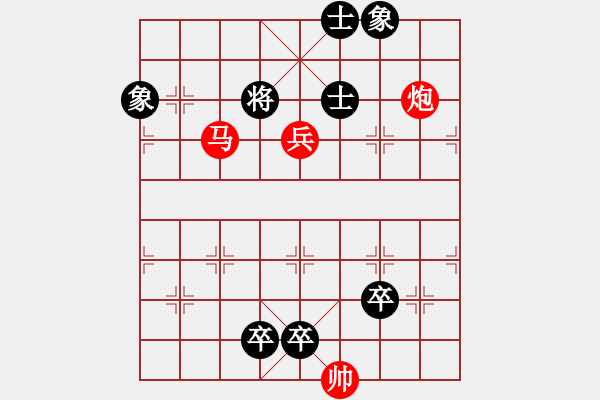 象棋棋譜圖片：劍峰飄忽說虛晃（1） - 步數(shù)：7 