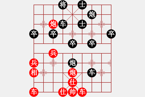 象棋棋譜圖片：中炮過河車平兌馬紅馬七進(jìn)六7-8 - 步數(shù)：48 