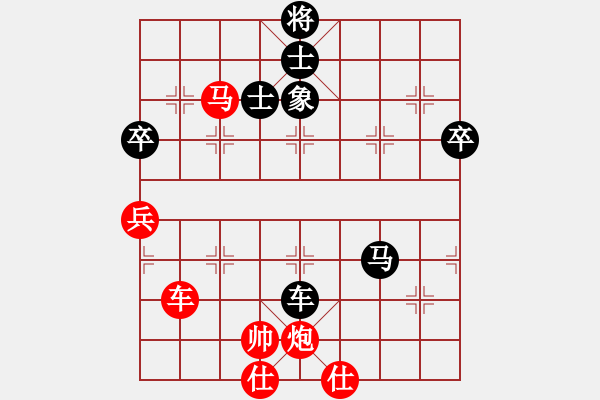 象棋棋譜圖片：退車失先，中后盤欠算 - 步數(shù)：70 