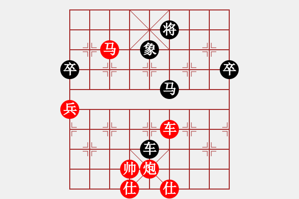 象棋棋譜圖片：退車失先，中后盤欠算 - 步數(shù)：79 