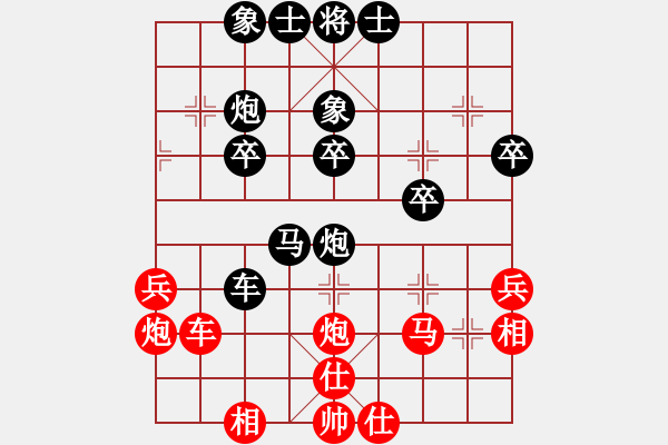 象棋棋譜圖片：難上山啊(2段)-負(fù)-午夜秋風(fēng)(1段) - 步數(shù)：40 