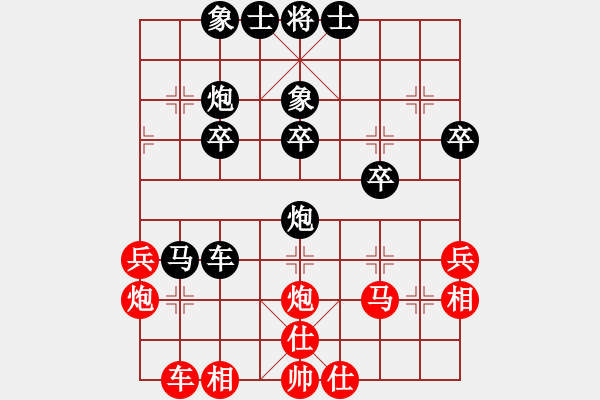 象棋棋譜圖片：難上山啊(2段)-負(fù)-午夜秋風(fēng)(1段) - 步數(shù)：42 