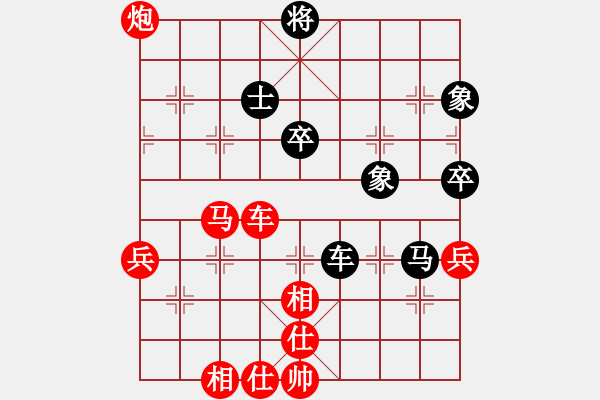 象棋棋譜圖片：飛相對過宮炮（紅勝） - 步數(shù)：90 