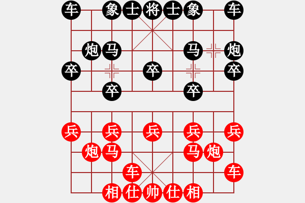 象棋棋譜圖片：2020.7.6.13棋小圣評測后勝 - 步數(shù)：10 