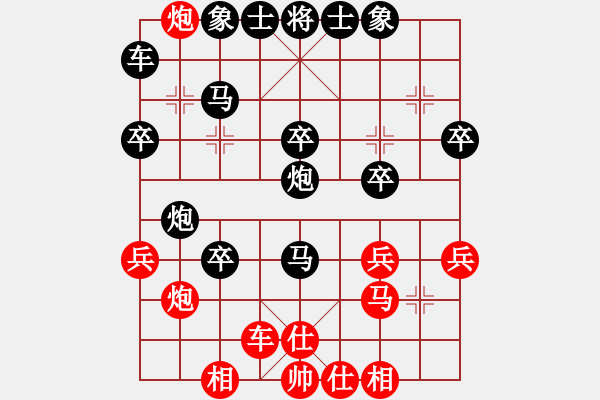 象棋棋譜圖片：2020.7.6.13棋小圣評測后勝 - 步數(shù)：30 