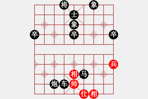 象棋棋譜圖片：2020.7.6.13棋小圣評測后勝 - 步數(shù)：90 