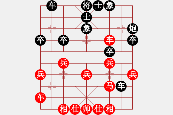 象棋棋譜圖片：左馬盤(pán)河高居寶馬 - 步數(shù)：30 