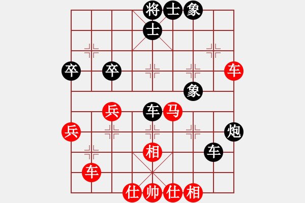 象棋棋譜圖片：左馬盤(pán)河高居寶馬 - 步數(shù)：40 