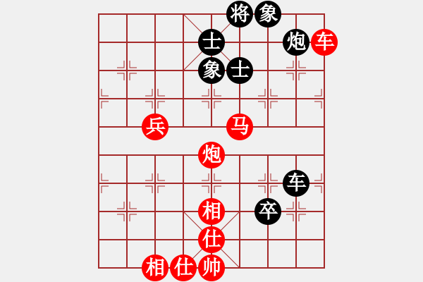 象棋棋譜圖片：棋局-41244ac5p - 步數(shù)：10 