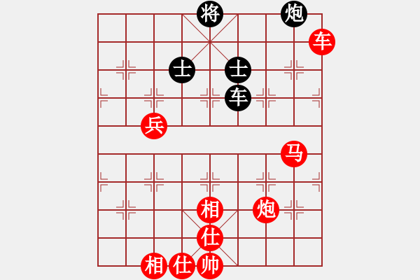 象棋棋譜圖片：棋局-41244ac5p - 步數(shù)：30 