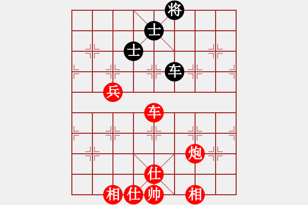 象棋棋譜圖片：棋局-41244ac5p - 步數(shù)：40 