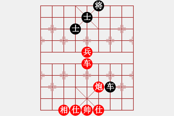 象棋棋譜圖片：棋局-41244ac5p - 步數(shù)：50 