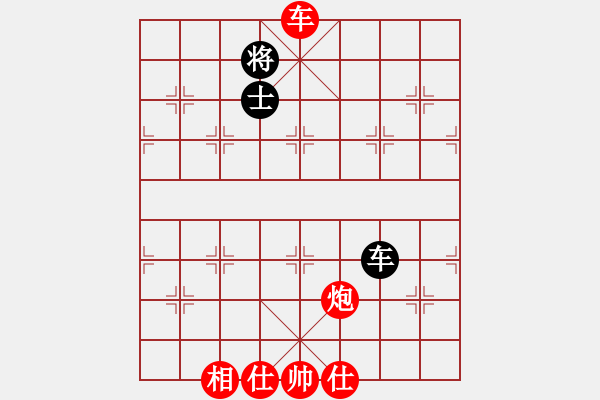 象棋棋譜圖片：棋局-41244ac5p - 步數(shù)：60 