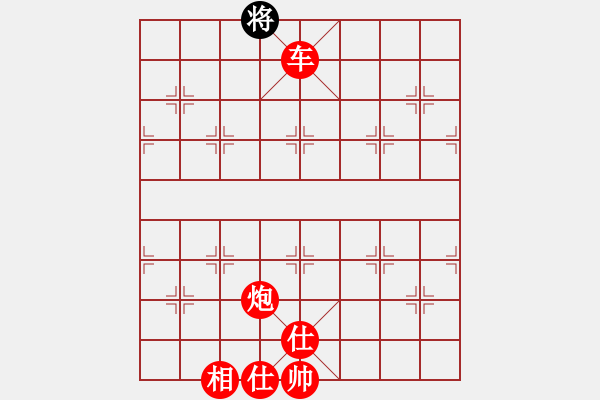 象棋棋譜圖片：棋局-41244ac5p - 步數(shù)：73 